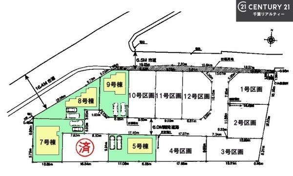 船橋市二和西5丁目　5号棟