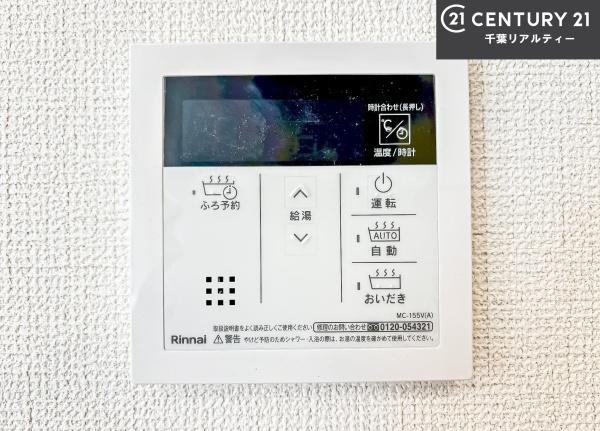 船橋市二和西5丁目　7号棟
