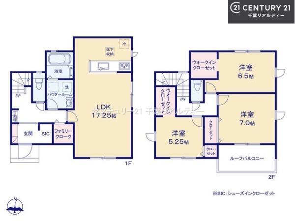 船橋市二和西5丁目　9号棟
