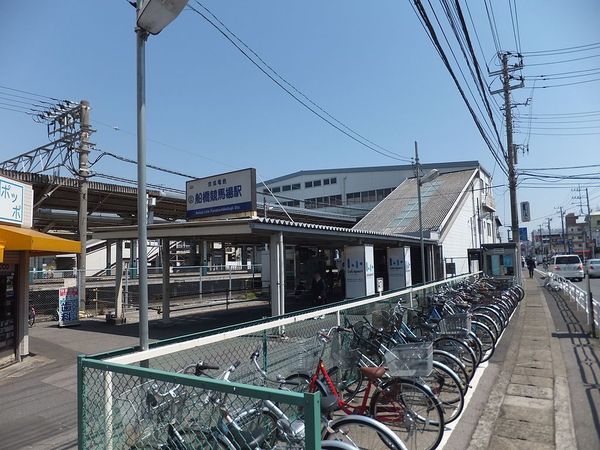 船橋市浜町1丁目(船橋競馬場駅(京成本線))