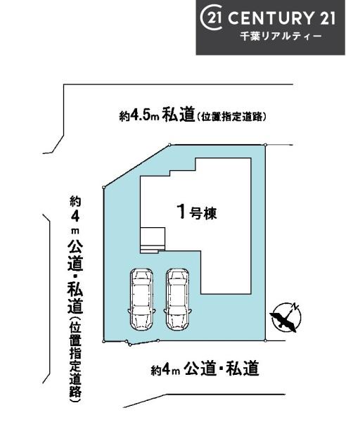 船橋市飯山満町3丁目