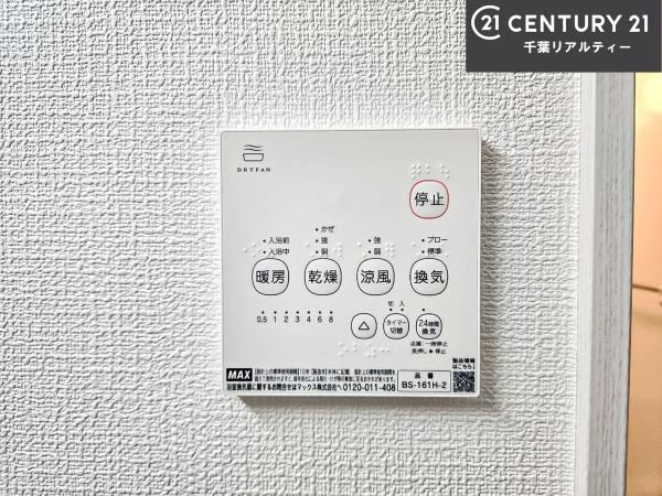 船橋市二和西5丁目　3号棟
