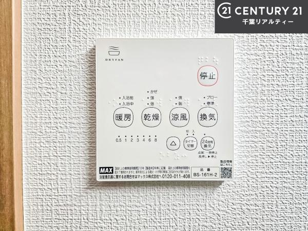 船橋市二和西5丁目　5号棟