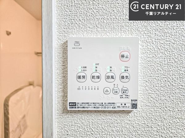船橋市二和西5丁目　6号棟