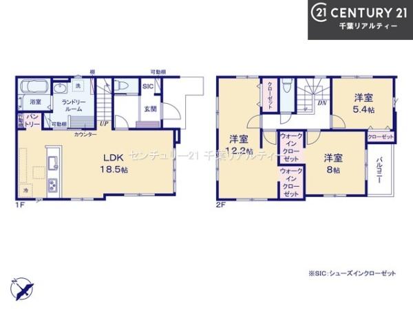 成田市加良部4丁目　2号棟