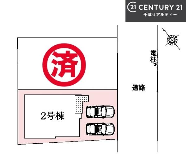 成田市加良部4丁目　2号棟