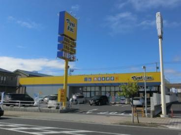 グラファーレ成田市吾妻1丁目　2号棟(マツモトキヨシ成田はなのき台店)