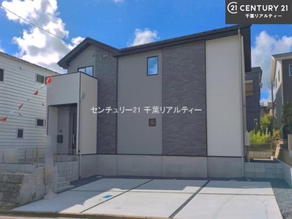 富里市日吉台2丁目