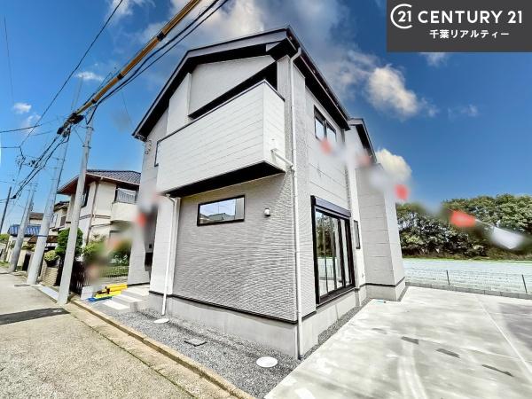 船橋市大穴北2丁目