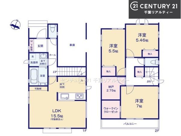 船橋市習志野台8丁目　B号棟