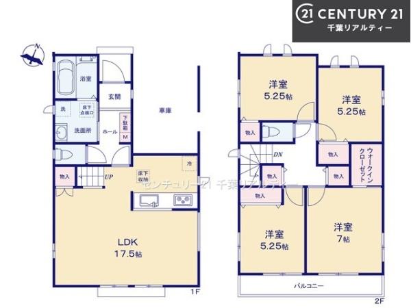 船橋市習志野台8丁目　C号棟