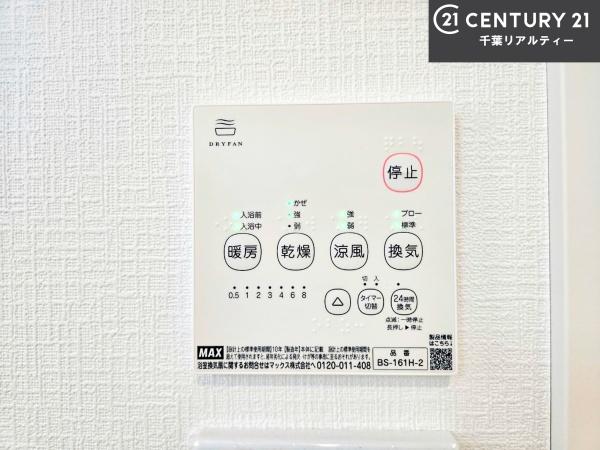 船橋市前原西1丁目　1号棟