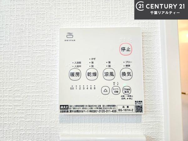 船橋市前原西1丁目　2号棟