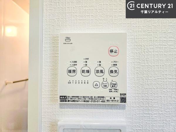 船橋市前原西1丁目　3号棟