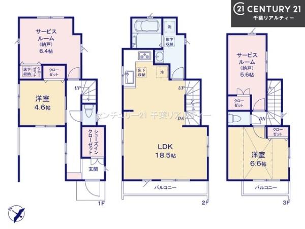 船橋市前原西8丁目　3号棟