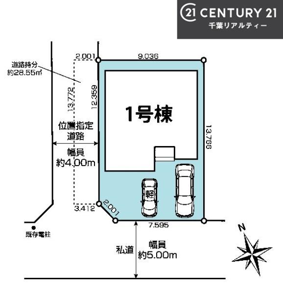 船橋市飯山満町3丁目
