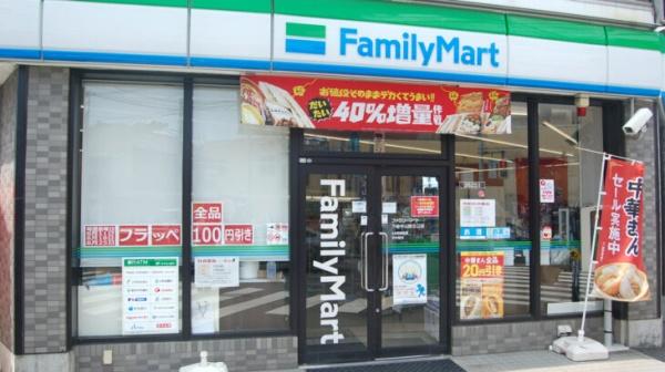 船橋市本中山1丁目　2号棟(ファミリーマート下総中山駅北口店)