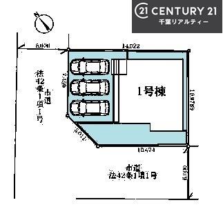 船橋市前原東6丁目