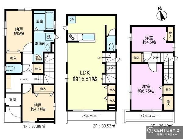 市川市原木３丁目　Ｄ号棟