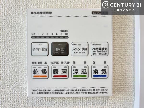 市川市原木３丁目　Ｆ号棟