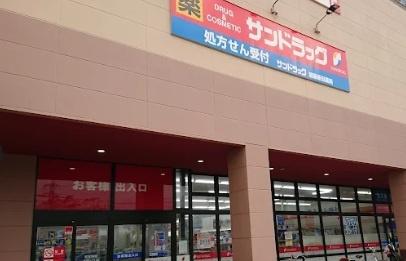 市川市塩焼３丁目　Ｂ号棟(サンドラッグ加藤新田店)