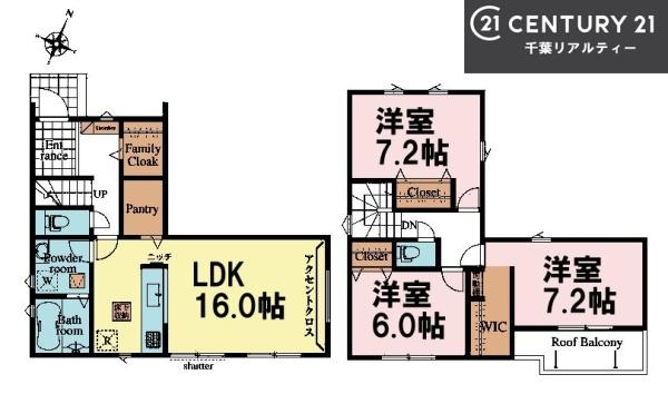 富里市日吉台6丁目