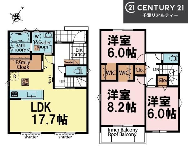 富里市七栄