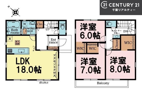 富里市十倉
