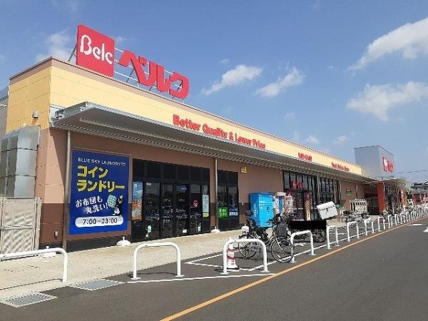 富里市十倉(ベルクフォルテ富里店)
