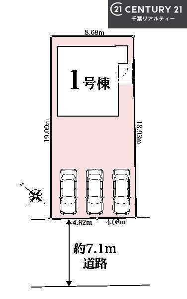 富里市十倉