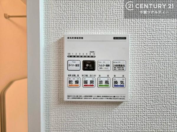 八千代市村上　A号棟
