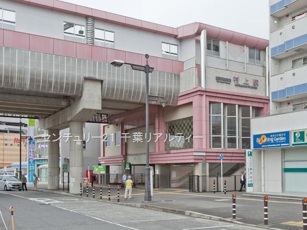 八千代市村上　B号棟(村上駅(東葉高速鉄道東葉高速線))
