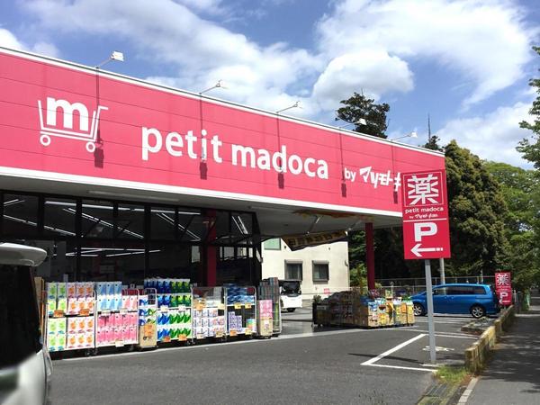 八千代市高津　Ａ号棟(petit　madoca西八千代店)