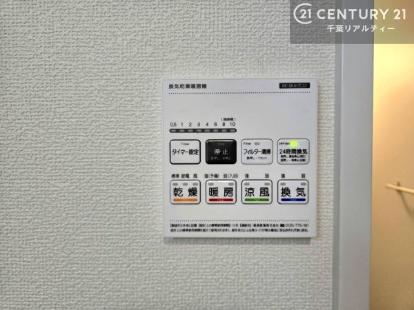 鎌ケ谷市東中沢4丁目　A号棟