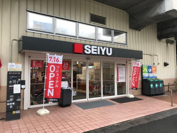 市川市若宮３丁目(西友下総中山店)