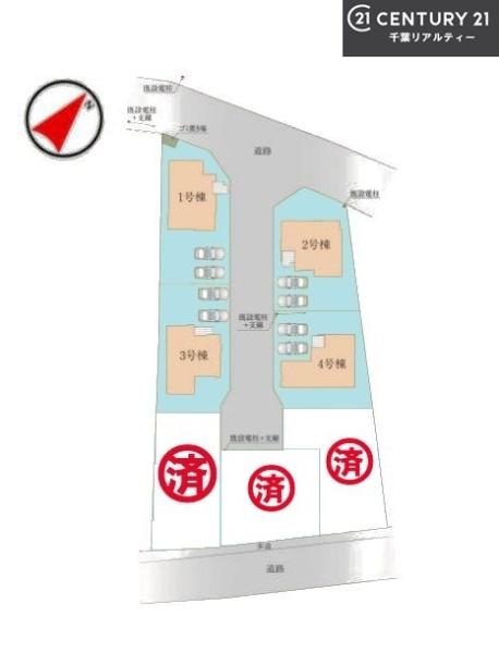 船橋市大穴南2丁目　4号棟