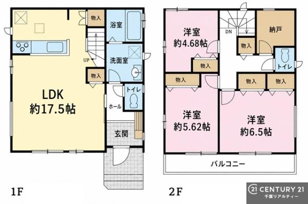 市川市宮久保１丁目　Ｂ号棟