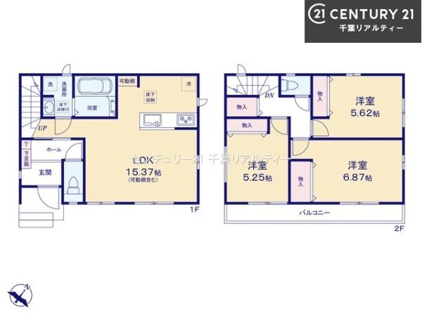 船橋市大穴南5丁目
