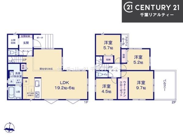 船橋市大穴南5丁目