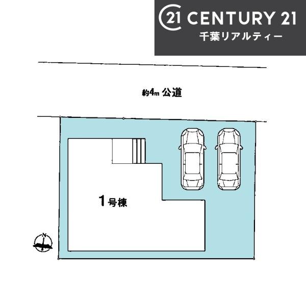 船橋市大穴南5丁目
