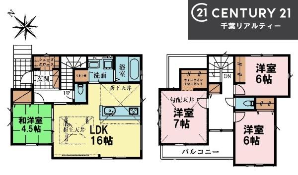 グラファーレ船橋市高根台1丁目