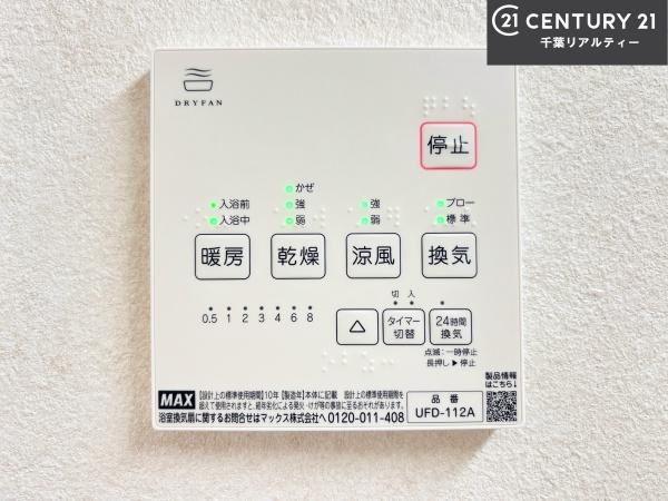 船橋市海神5丁目　4号棟
