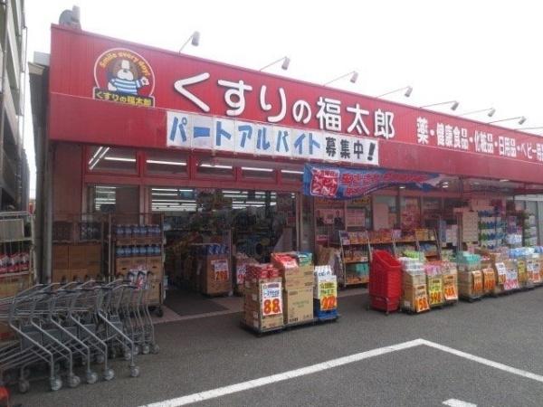 ラミアール西船橋(くすりの福太郎船橋山野町店)