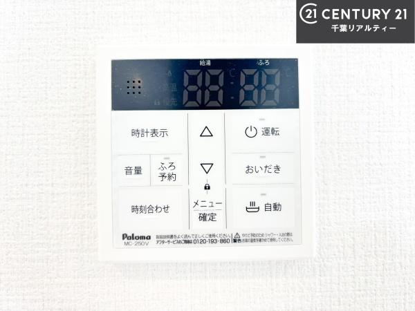 グラファーレ習志野市鷺沼5丁目