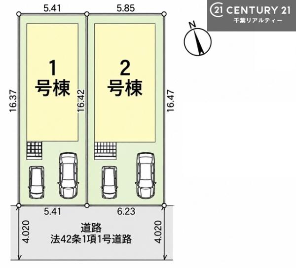 八千代市上高野　１号棟