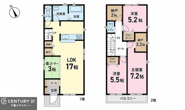八千代市上高野　２号棟