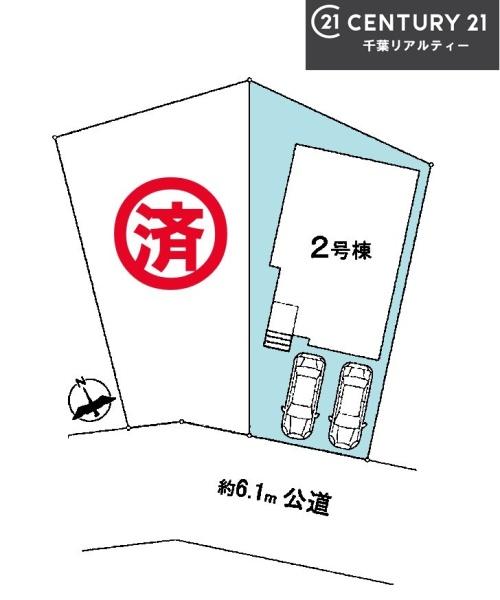 船橋市飯山満町3丁目　2号棟