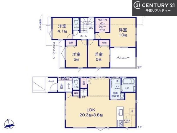 船橋市大穴南1丁目