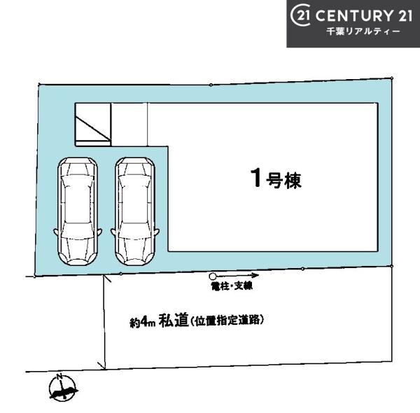 船橋市大穴南1丁目