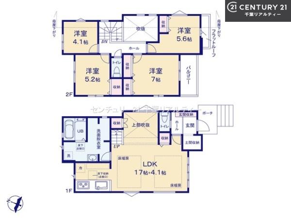 船橋市夏見6丁目